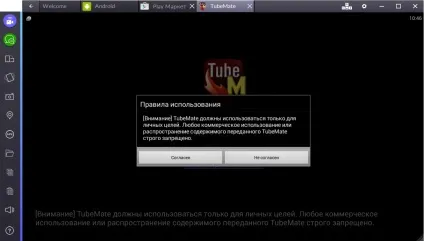Завантажити «tubemate» на комп'ютер для windows 7, 8, 10 (windows) Завантажити «tubemate» на комп'ютер для windows 7, 8, 10