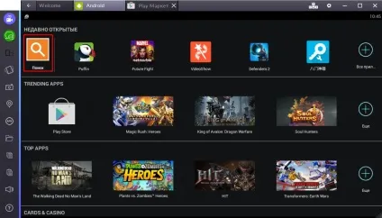 Завантажити «tubemate» на комп'ютер для windows 7, 8, 10 (windows) Завантажити «tubemate» на комп'ютер для windows 7, 8, 10