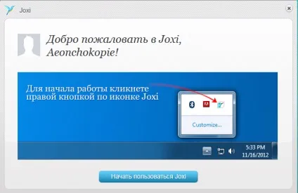 Завантажити joxi безкоштовно російською мовою (скачати joxi) Завантажити joxi безкоштовно російською мовою