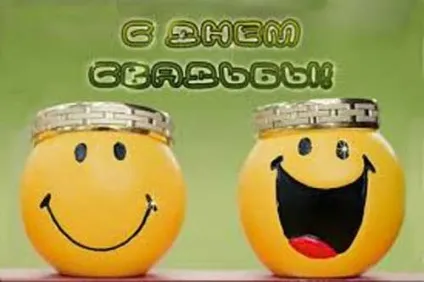Жартівливі поздоровлення нареченому і нареченій (привітання) Жартівливі поздоровлення нареченому і нареченій
