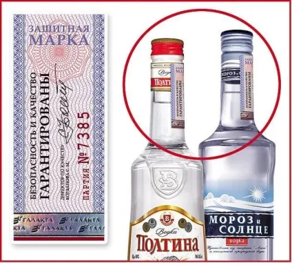 Штраф за продаж алкоголю без ліцензії підвищили на скільки і чому (штраф) Штраф за продаж алкоголю без ліцензії підвищили на скільки і чому