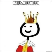 Смайл »як елемент інтернет спілкування - сучасна інтерпретація емоцій - сучасні проблеми науки (ФГБОУ« Мордовський державний) Смайл »як елемент інтернет спілкування - сучасна інтерпретація емоцій - сучасні проблеми науки