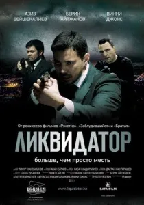 Сказ про рожевого зайця (2010) - дивитись онлайн (скачати безкоштовно) Сказ про рожевого зайця (2010) - дивитись онлайн