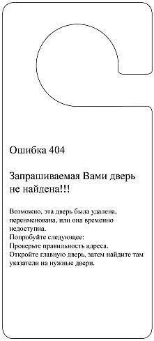 Смішні таблички для дверей (90 штук) - Трініксі (дверей) Смішні таблички для дверей (90 штук) - Трініксі
