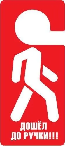 Смішні таблички для дверей (90 штук) - Трініксі (читаючи) Смішні таблички для дверей (90 штук) - Трініксі
