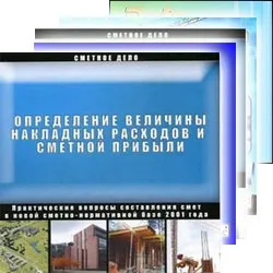Кошторис на пристрій натяжної стелі () Кошторис на пристрій натяжної стелі