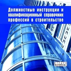 Кошторис на пристрій натяжної стелі () Кошторис на пристрій натяжної стелі