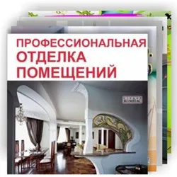 Кошторис на пристрій натяжної стелі () Кошторис на пристрій натяжної стелі