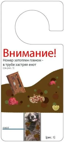 Смішні таблички для дверей (90 штук) - Трініксі (читаючи) Смішні таблички для дверей (90 штук) - Трініксі