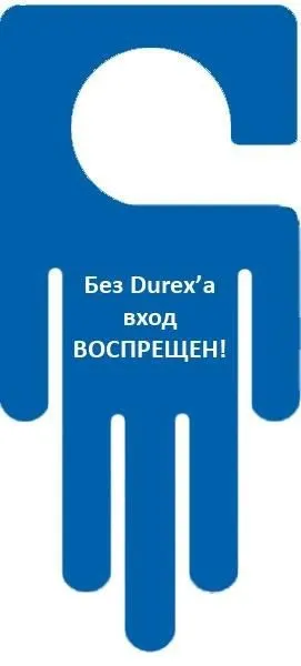 Смішні таблички для дверей (90 штук) - Трініксі (купив) Смішні таблички для дверей (90 штук) - Трініксі