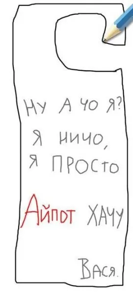 Смішні таблички для дверей (90 штук) - Трініксі (половину) Смішні таблички для дверей (90 штук) - Трініксі