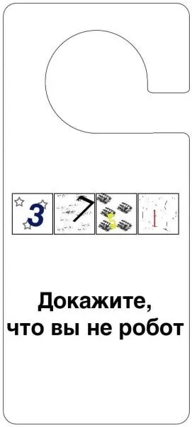 Смішні таблички для дверей (90 штук) - Трініксі (читаючи) Смішні таблички для дверей (90 штук) - Трініксі
