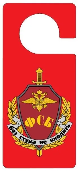 Смішні таблички для дверей (90 штук) - Трініксі (дверей) Смішні таблички для дверей (90 штук) - Трініксі