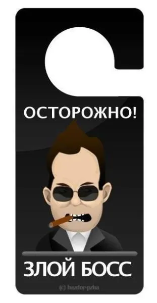 Смішні таблички для дверей (90 штук) - Трініксі (стола) Смішні таблички для дверей (90 штук) - Трініксі
