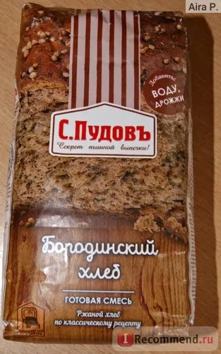 Суміш для випічки ь бородинський хліб - «домашній бородинський хліб з готової суміші - це дуже (домашній) Суміш для випічки ь бородинський хліб - «домашній бородинський хліб з готової суміші - це дуже