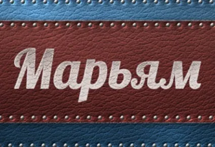 Слово - аллах - звідки воно сталося (звідки) Слово - аллах - звідки воно сталося