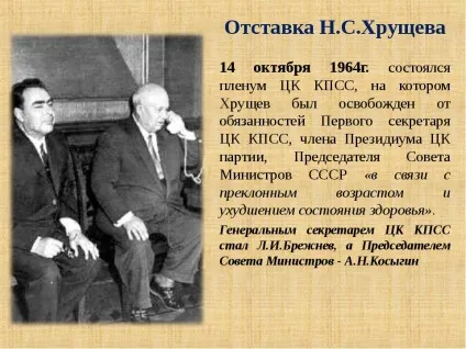 смерть сталіна