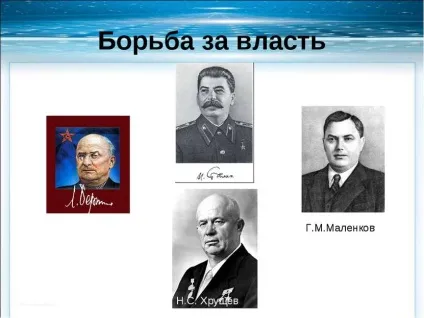 смерть сталіна