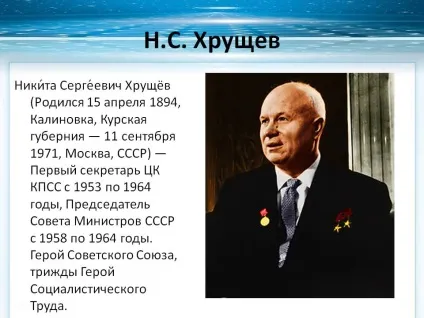 смерть сталіна