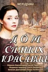 Дивитися серіал дорога в порожнечу онлайн безкоштовно в хорошій якості (дорога) Дивитися серіал дорога в порожнечу онлайн безкоштовно в хорошій якості