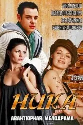 Дивитися серіал сутінки в Вальмонт онлайн безкоштовно в хорошій якості