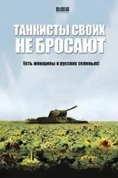 Дивитися серіал дорога в порожнечу онлайн безкоштовно в хорошій якості (серіал) Дивитися серіал дорога в порожнечу онлайн безкоштовно в хорошій якості