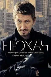 Дивитися серіал галилео онлайн безкоштовно в хорошій якості