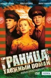 Дивитися серіал фальшива нота онлайн безкоштовно в хорошій якості (серіал) Дивитися серіал фальшива нота онлайн безкоштовно в хорошій якості