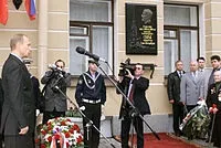 Собчак, анатолій Олександрович (анатолій) Собчак, анатолій Олександрович