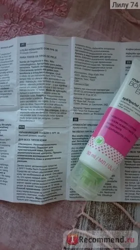 Сонцезахисний крем mary kay зволожуючий лосьйон botanical effects® spf 30 - «складний вибір (зволожуючий) Сонцезахисний крем mary kay зволожуючий лосьйон botanical effects® spf 30 - «складний вибір