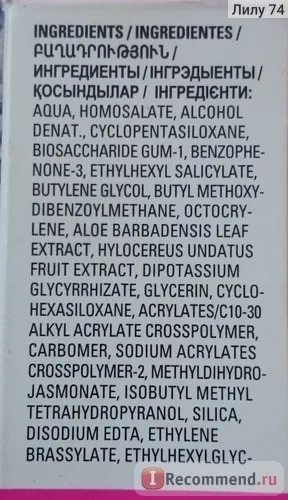 Сонцезахисний крем mary kay зволожуючий лосьйон botanical effects® spf 30 - «складний вибір (mary) Сонцезахисний крем mary kay зволожуючий лосьйон botanical effects® spf 30 - «складний вибір