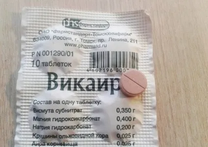 Сода при печії - можна приймати чи ні (бікарбонату натрію всередину) Сода при печії - можна приймати чи ні