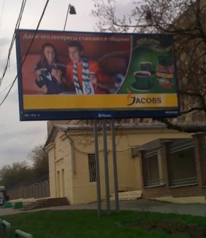 Сумнівна реклама кави jacobs monarch, глум