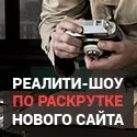 Створення тимчасової мережі wi-fi, робота в інтернеті (мережі) Створення тимчасової мережі wi-fi, робота в інтернеті