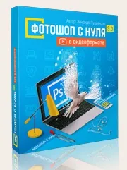 Створення тимчасової мережі wi-fi, робота в інтернеті (тимчасова мережа Wi-Fi) Створення тимчасової мережі wi-fi, робота в інтернеті