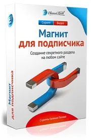 Створення тимчасової мережі wi-fi, робота в інтернеті (тимчасова) Створення тимчасової мережі wi-fi, робота в інтернеті