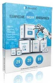 Створення тимчасової мережі wi-fi, робота в інтернеті (мережі) Створення тимчасової мережі wi-fi, робота в інтернеті