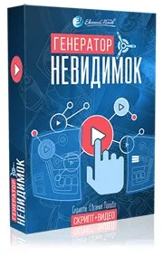 Створення тимчасової мережі wi-fi, робота в інтернеті (wi-fi) Створення тимчасової мережі wi-fi, робота в інтернеті