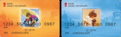 Соціальна дитяча карата в 2017году в Харкові умови отримання, перевірити баланс, (умови) Соціальна дитяча карата в 2017году в Харкові умови отримання, перевірити баланс,