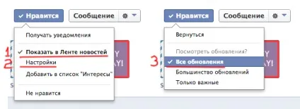 Поради по facebook