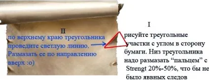 Створюємо сувій з закрученими краями використовуючи фотошоп (сувій) Створюємо сувій з закрученими краями використовуючи фотошоп