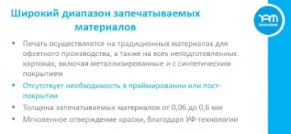 Сучасна упаковка і етикетка яка вона (сучасна упаковка і етикетка яка вона) Сучасна упаковка і етикетка яка вона