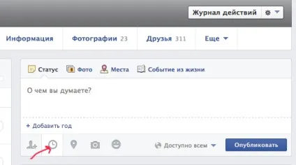 Поради по facebook