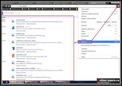 Зберігаємо файли з інтернету - google chrome