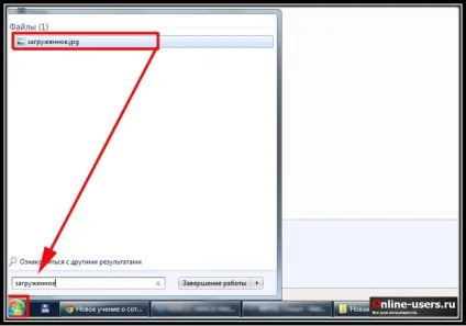 Зберігаємо файли з інтернету - google chrome