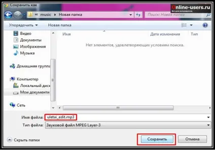 Зберігаємо файли з інтернету - google chrome