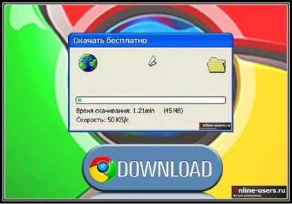 Зберігаємо файли з інтернету - google chrome