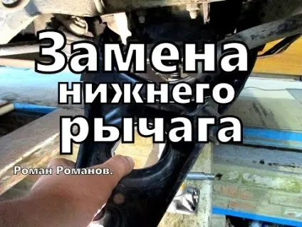 Поради по ремонту ходової ваз 2107 своїми руками