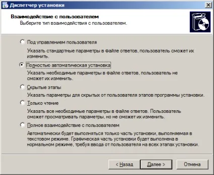 Створення файлу відповідей