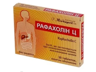 Список препаратів для лікування печінки і жовчовивідних шляхів